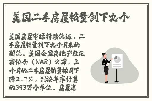 水密桃8844
