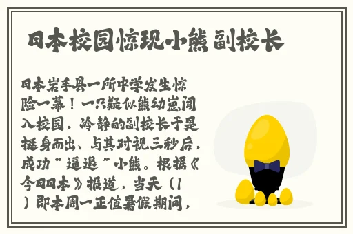 上面一边亲下边一面膜的简介