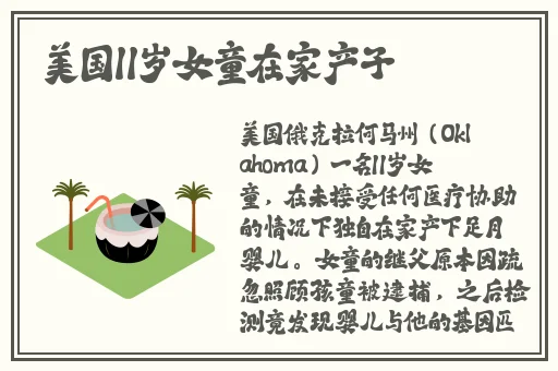 58快播
