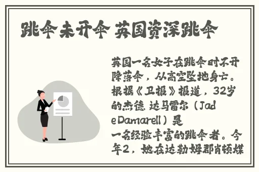 win11能玩AI少女